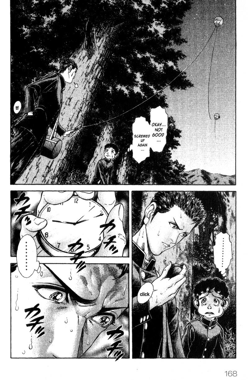 Battle Royale chapter 39 page 11