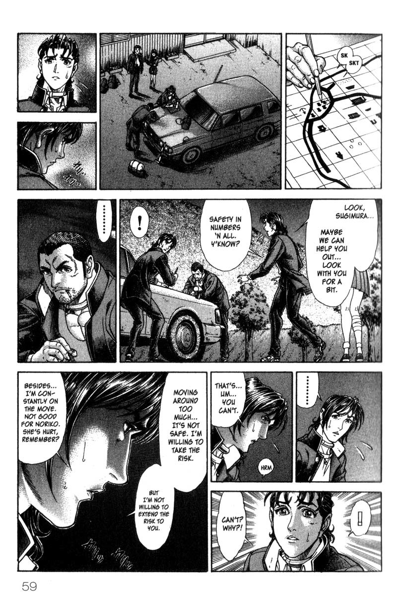 Battle Royale chapter 42 page 6