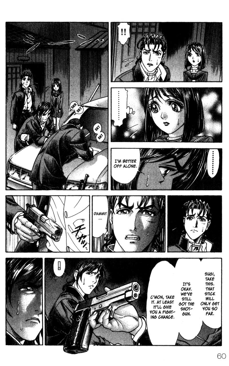 Battle Royale chapter 42 page 7
