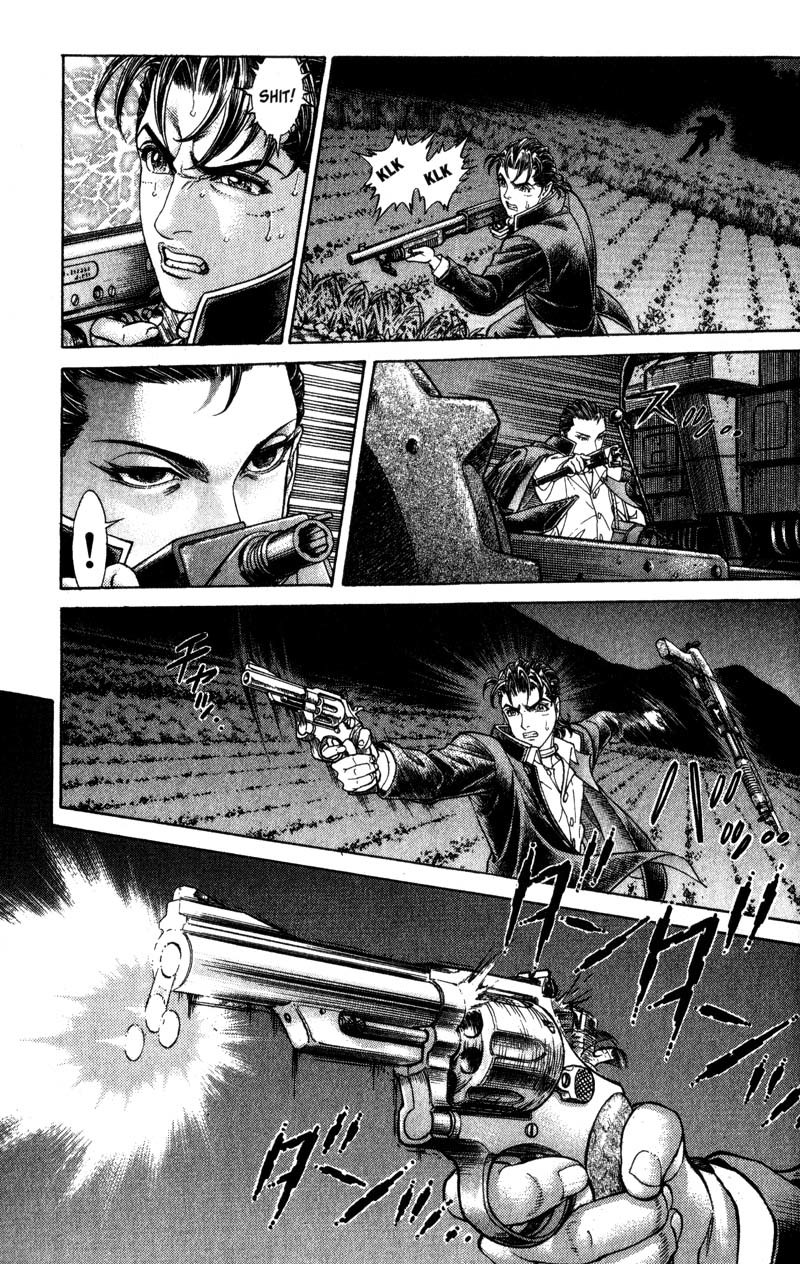 Battle Royale chapter 44 page 12