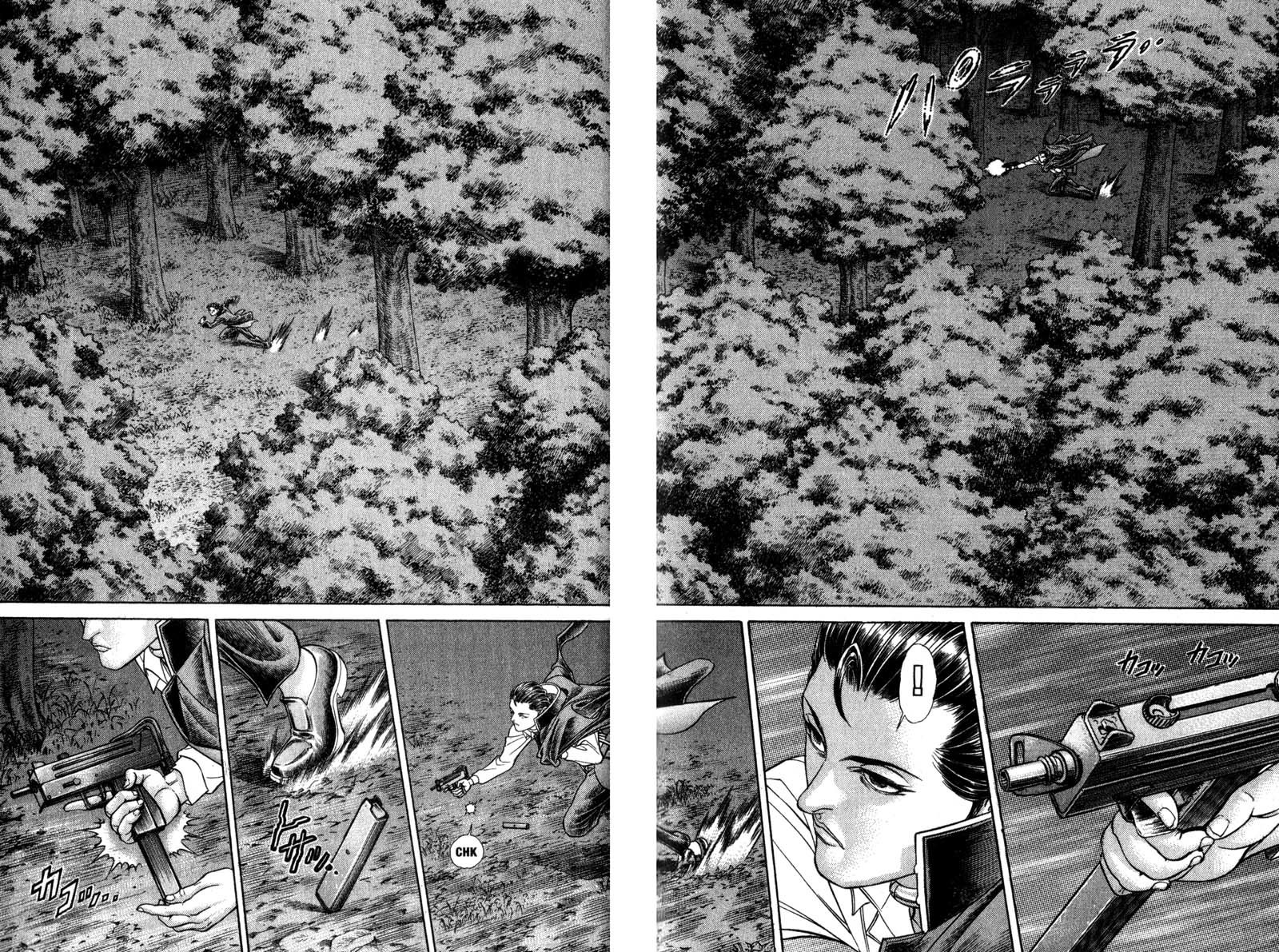 Battle Royale chapter 44 page 16