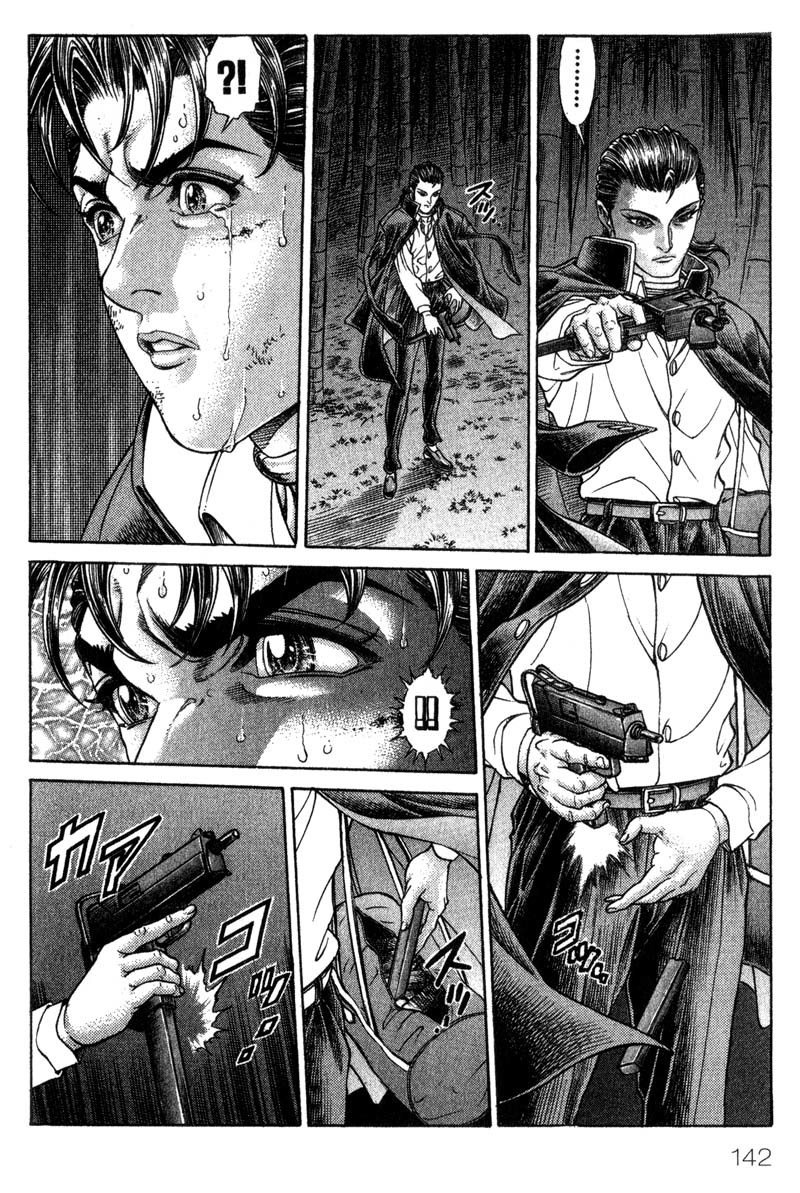 Battle Royale chapter 45 page 14