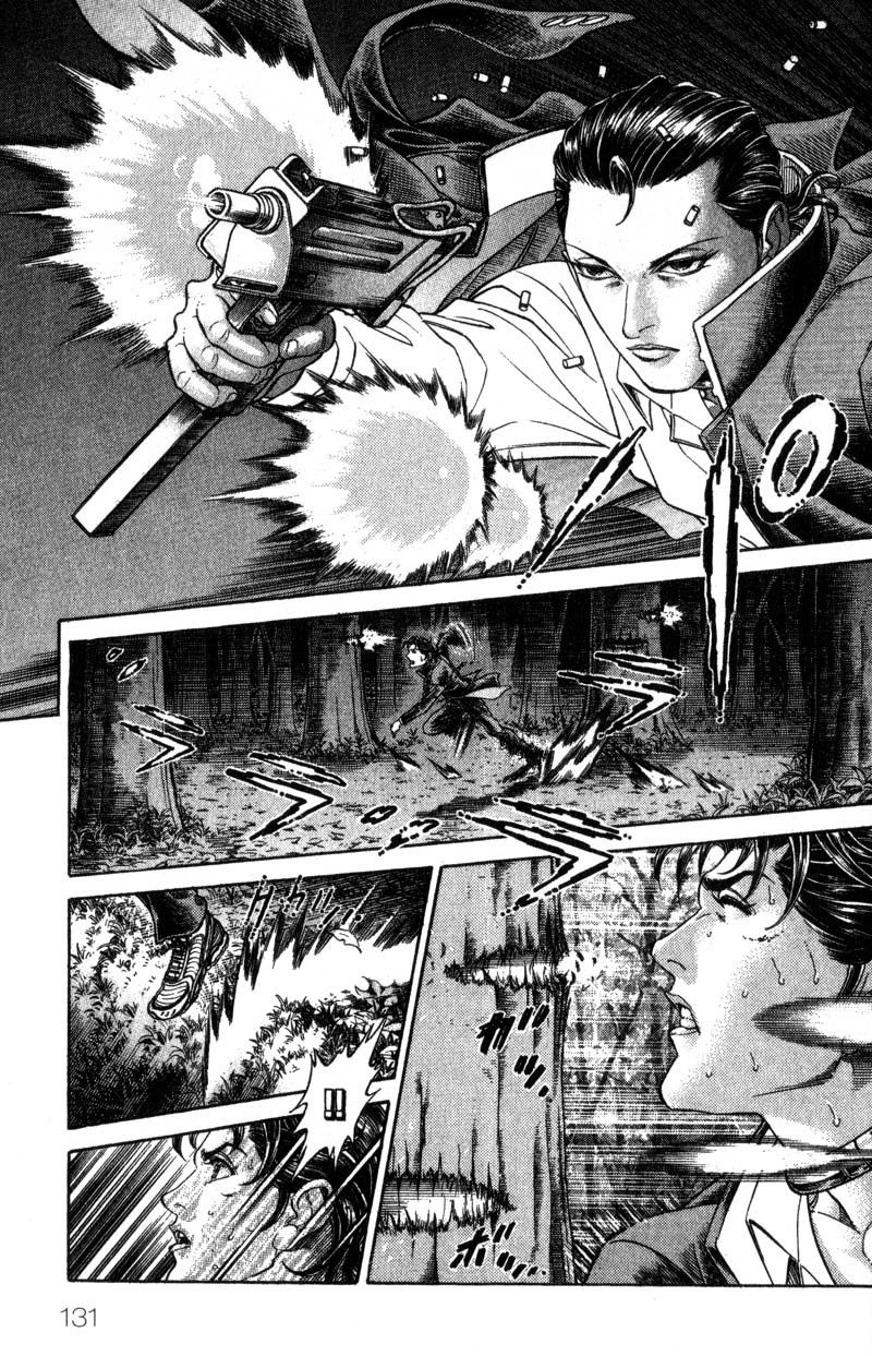 Battle Royale chapter 45 page 5