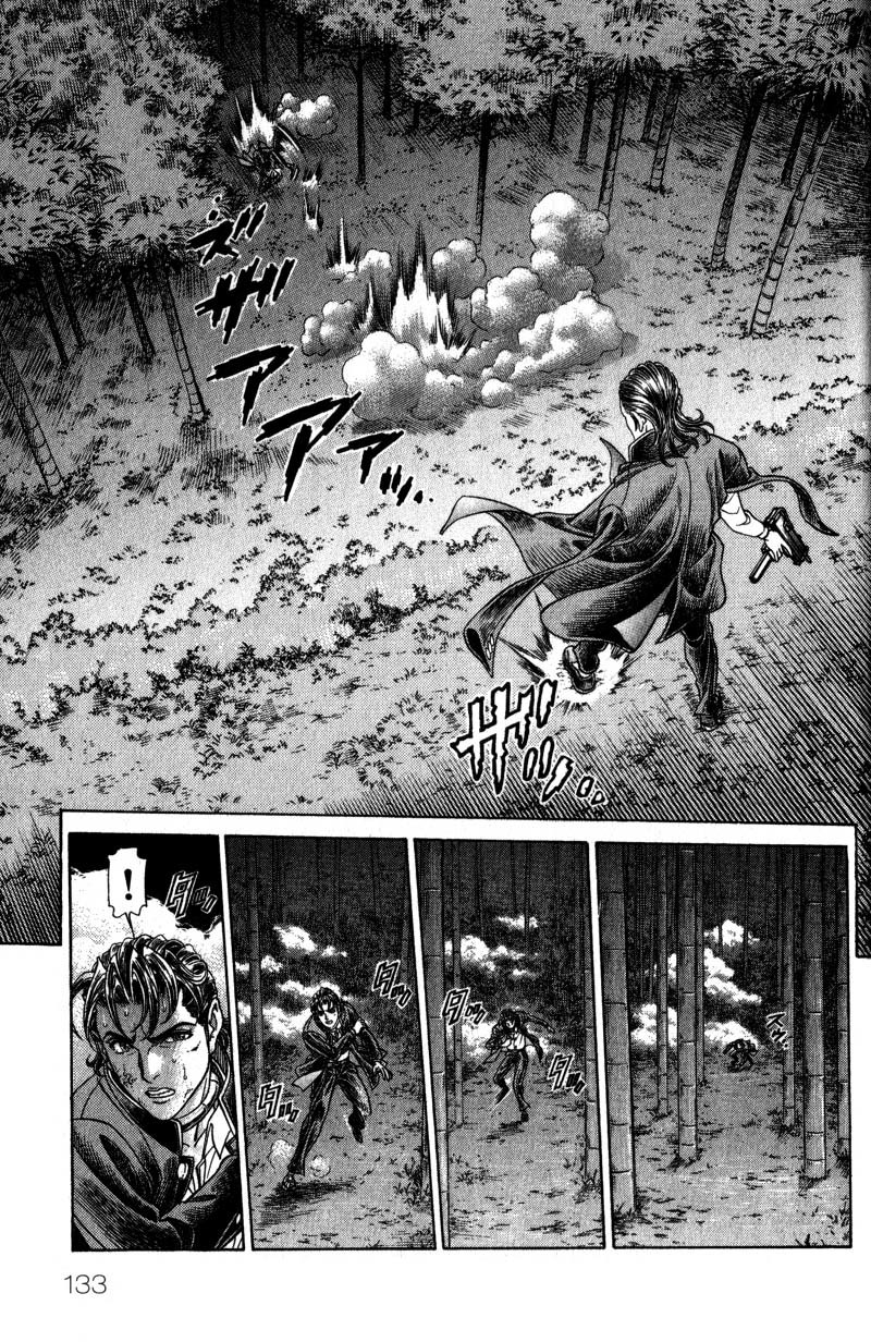Battle Royale chapter 45 page 7