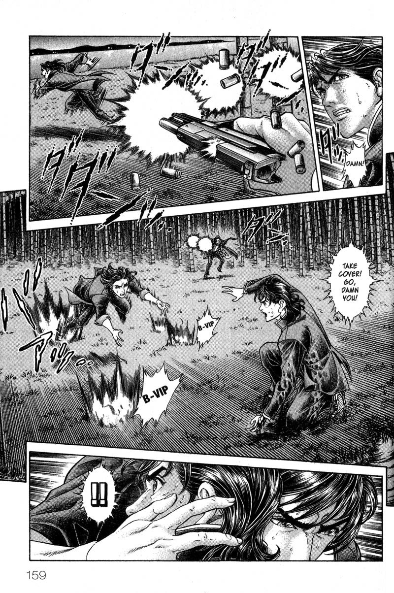 Battle Royale chapter 46 page 8