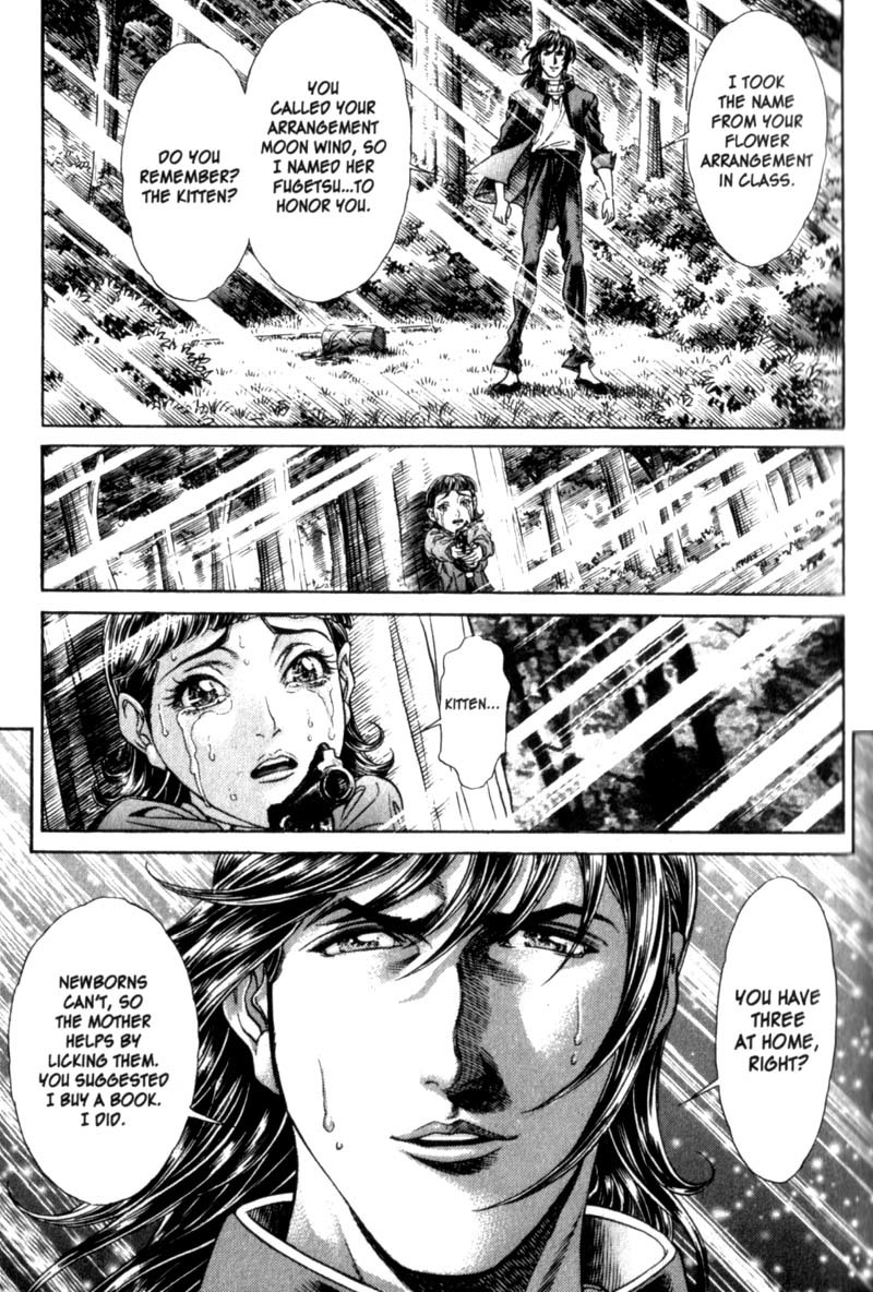 Battle Royale chapter 81 page 7