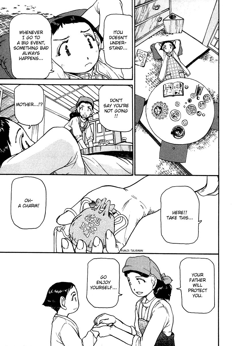Battle Royale II: Blitz Royale chapter 1 page 9