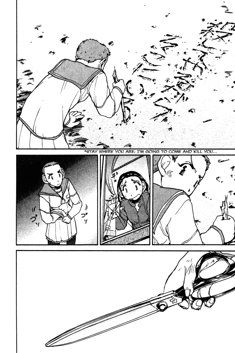 Battle Royale II: Blitz Royale chapter 13 page 14