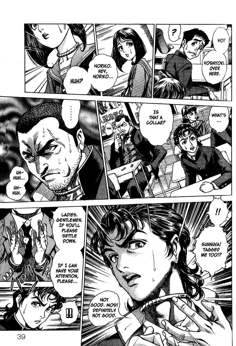 Battle Royale chapter 1 page 38