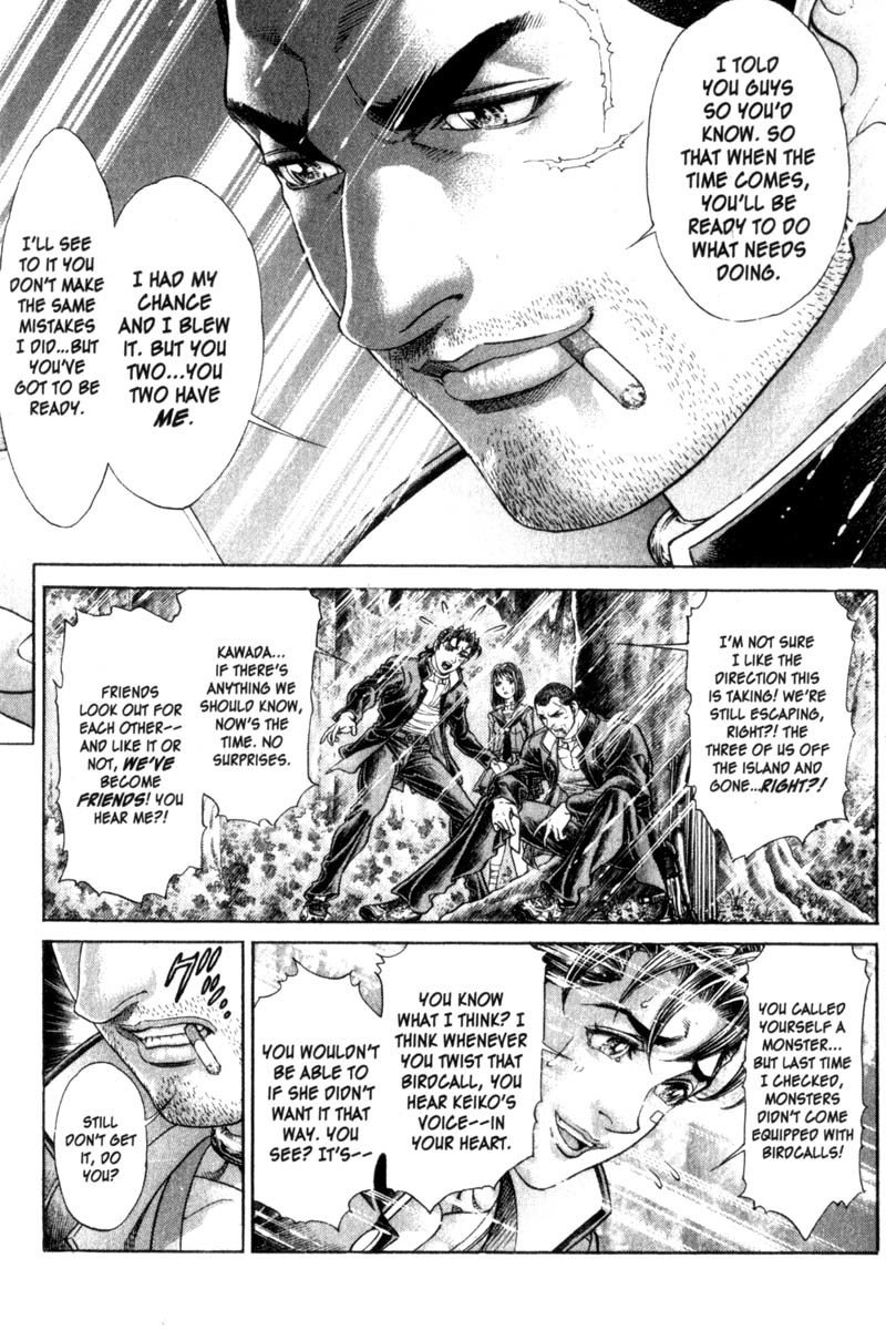 Battle Royale chapter 103 page 17