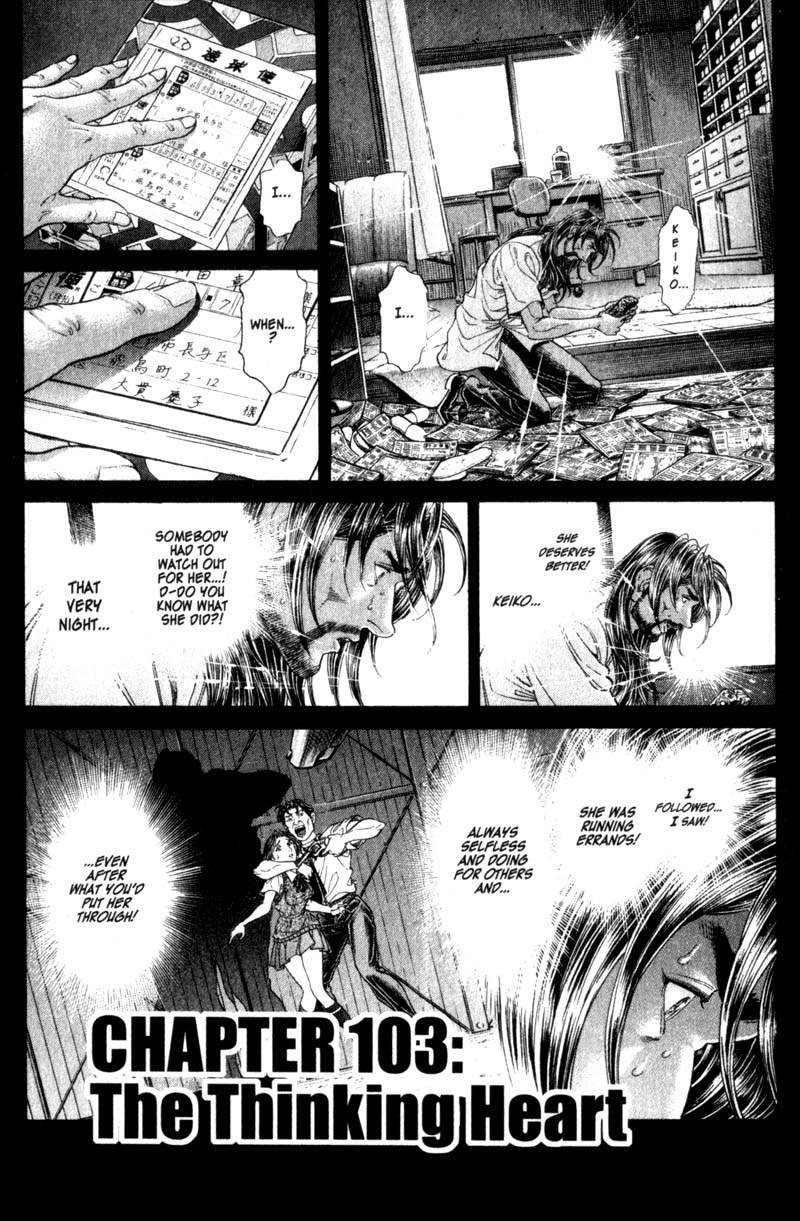 Battle Royale chapter 103 page 2