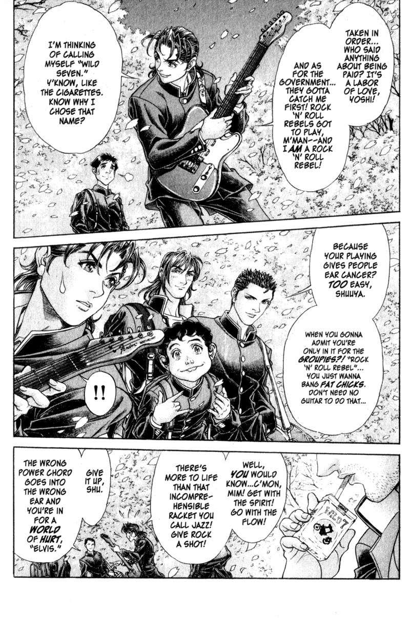 Battle Royale chapter 103 page 8