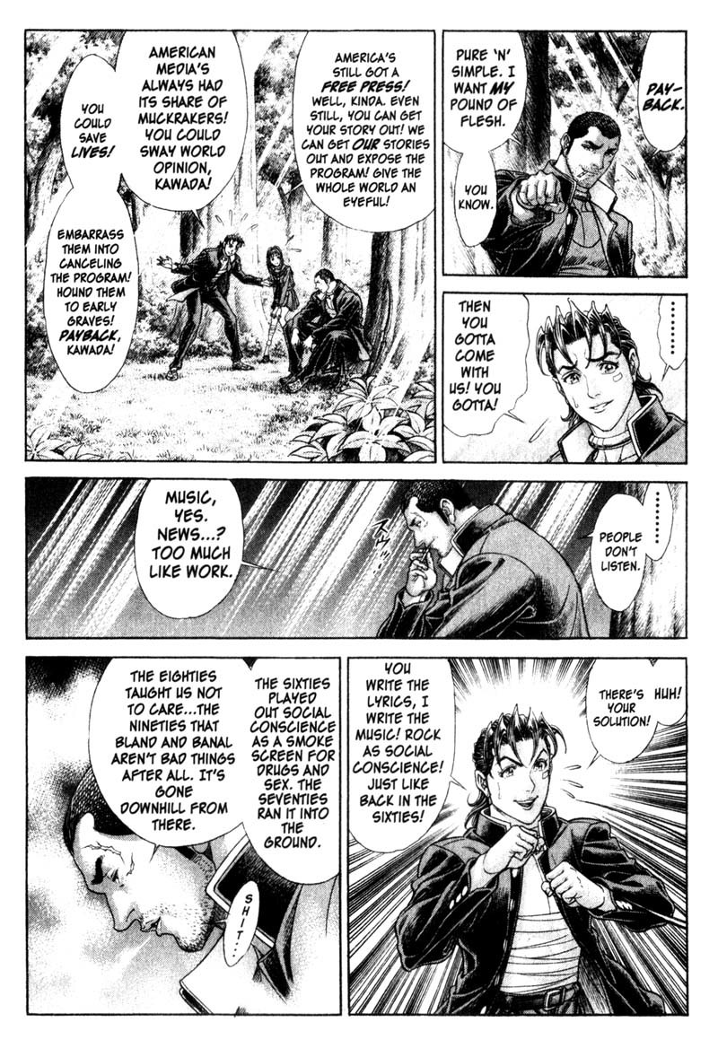 Battle Royale chapter 104 page 14