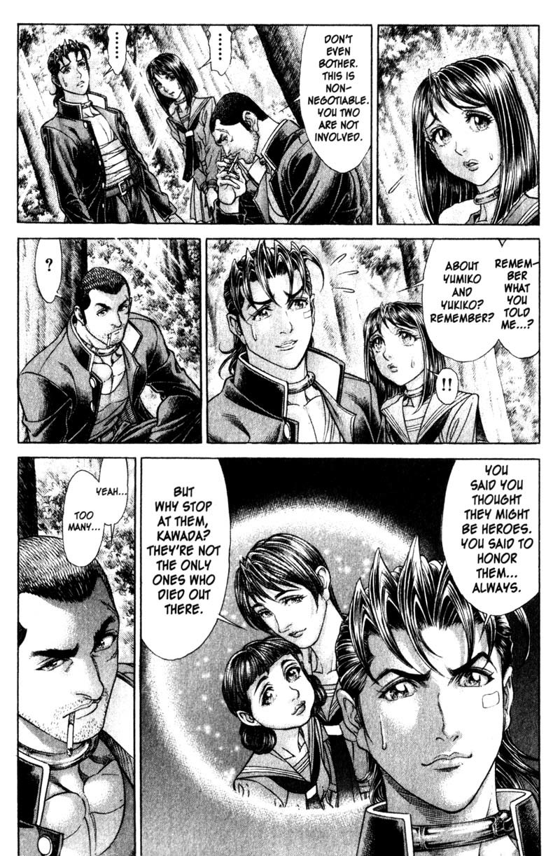 Battle Royale chapter 104 page 18