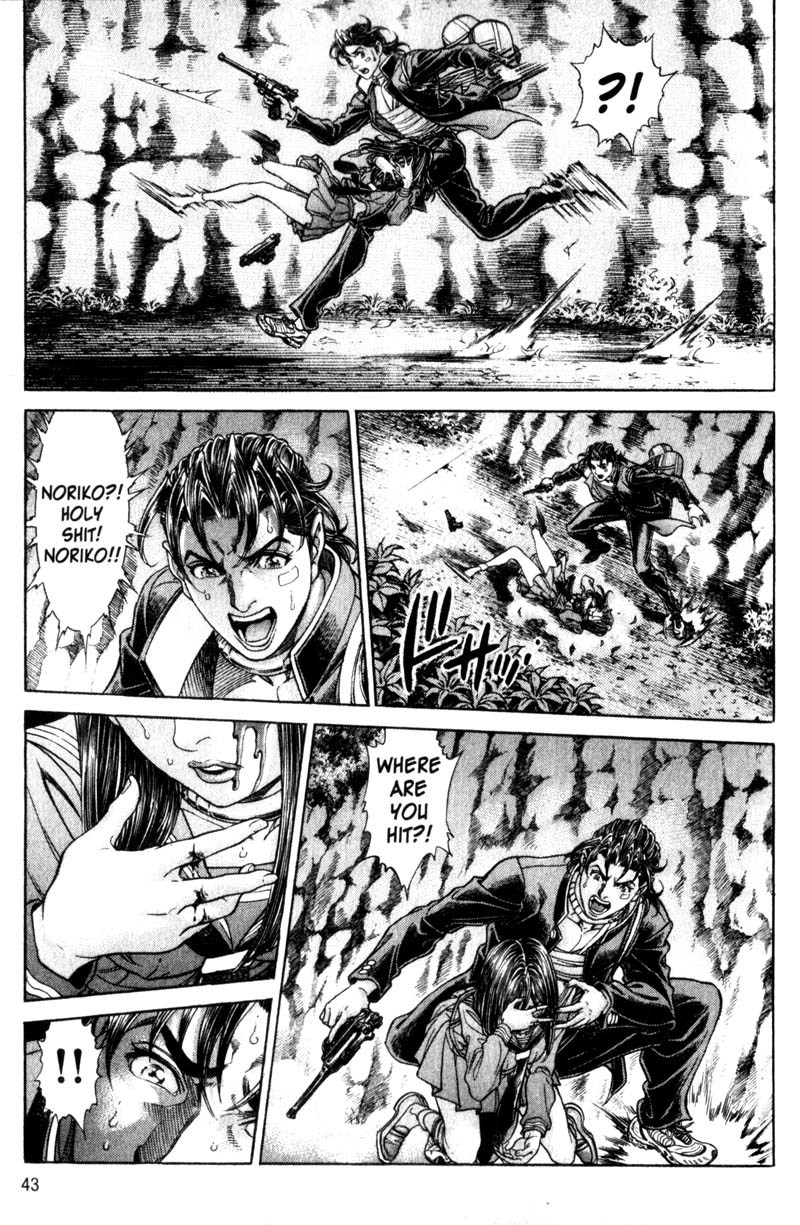 Battle Royale chapter 105 page 11