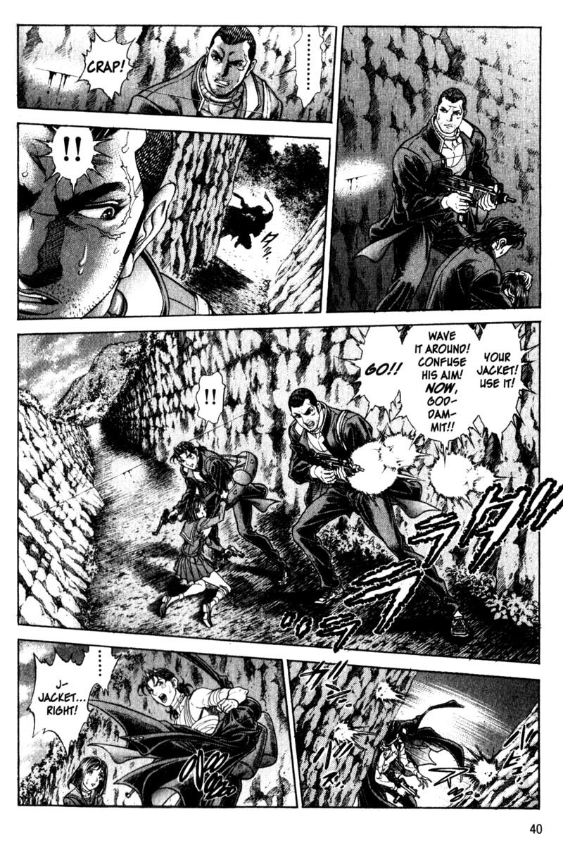 Battle Royale chapter 105 page 14