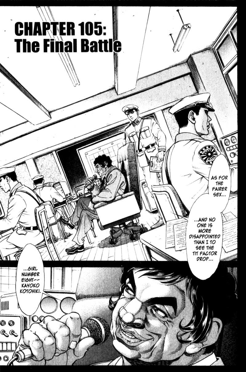 Battle Royale chapter 105 page 2