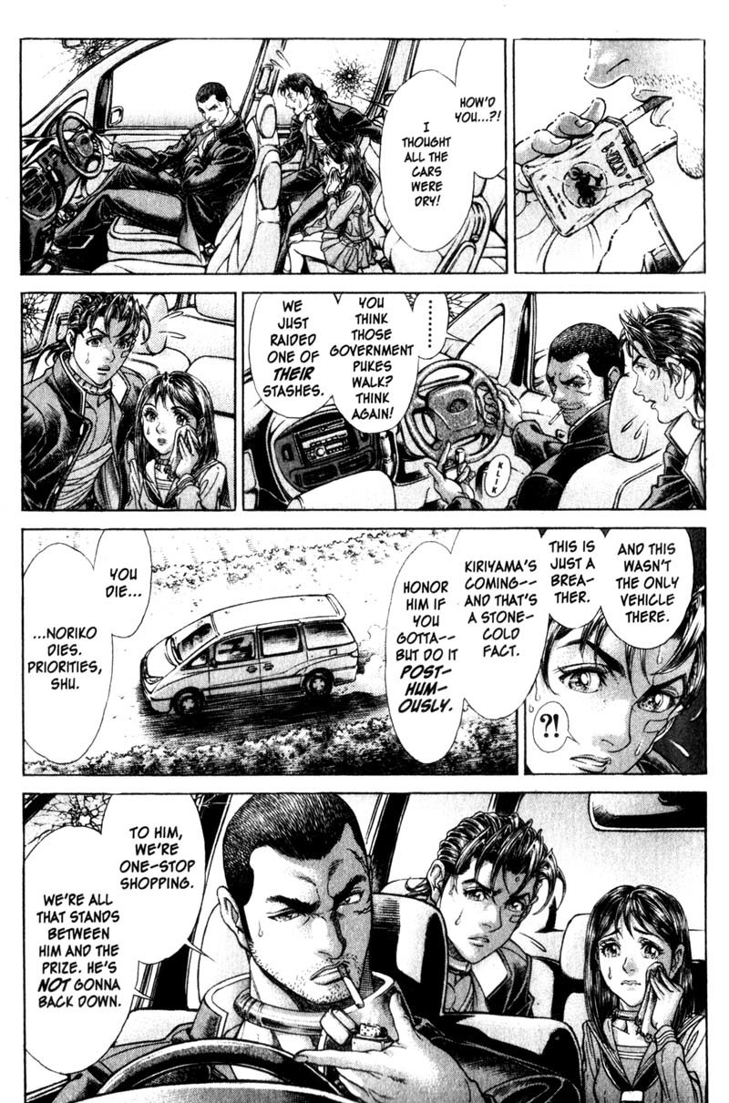 Battle Royale chapter 105 page 22
