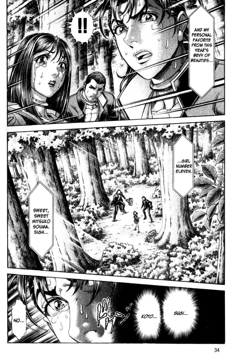 Battle Royale chapter 105 page 3