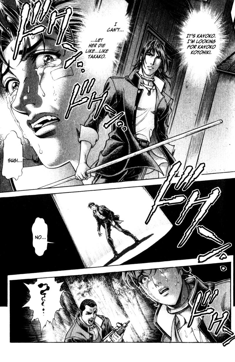 Battle Royale chapter 105 page 4