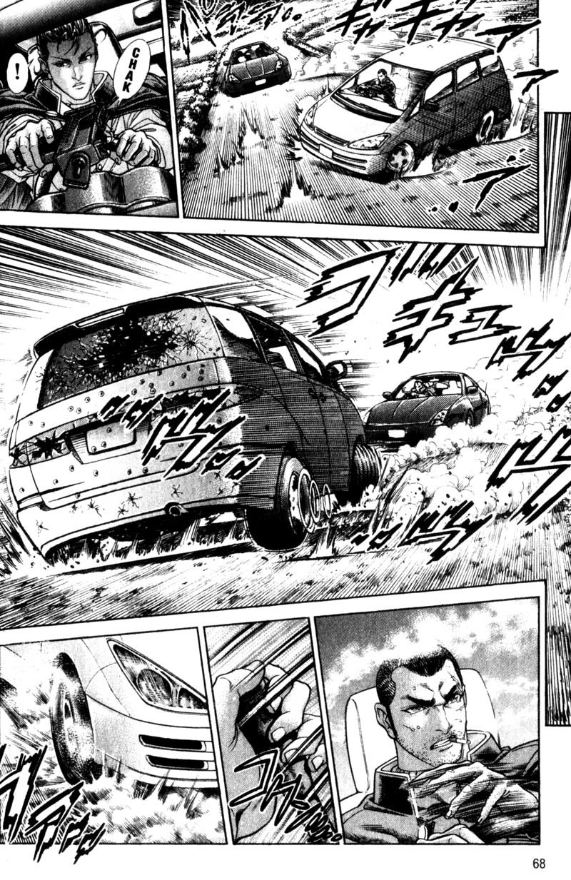 Battle Royale chapter 106 page 13