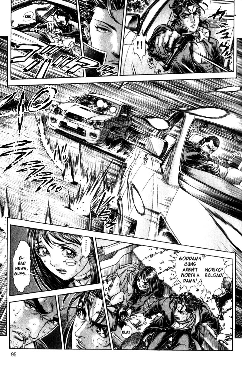 Battle Royale chapter 107 page 14