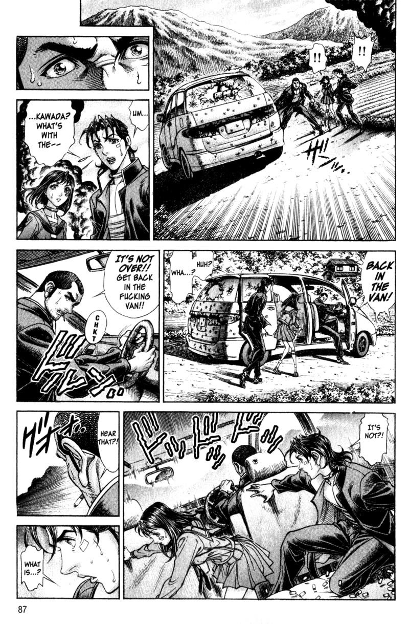 Battle Royale chapter 107 page 8