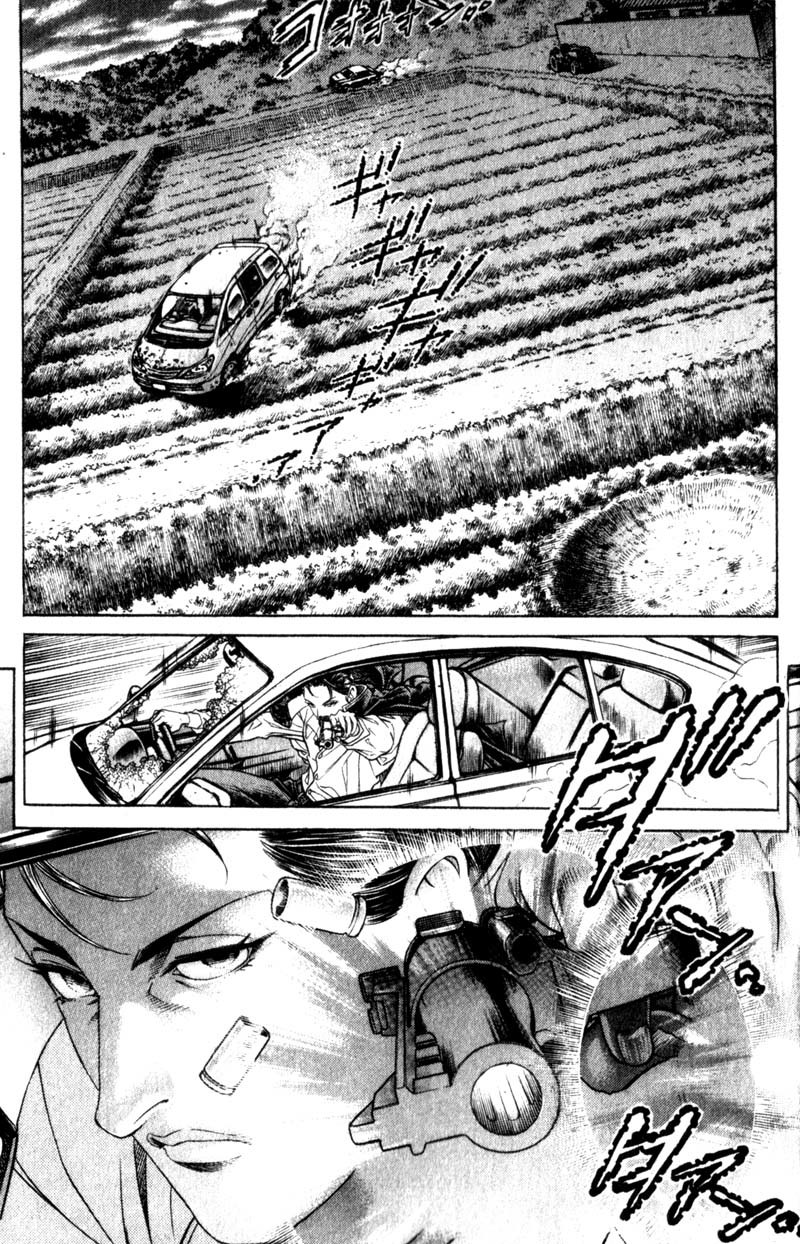 Battle Royale chapter 108 page 14