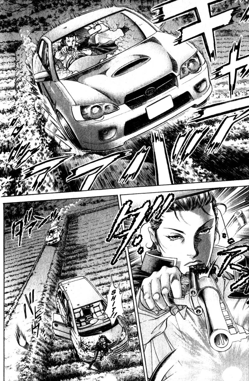 Battle Royale chapter 108 page 17