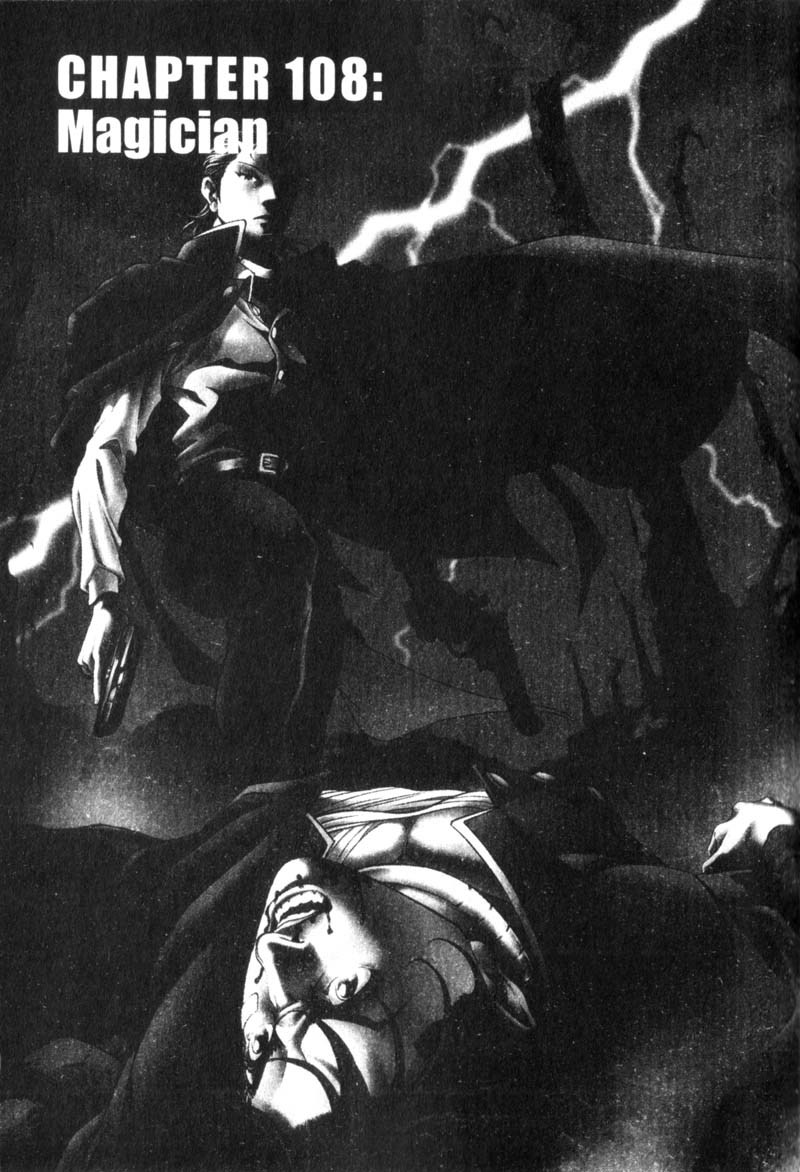 Battle Royale chapter 108 page 2