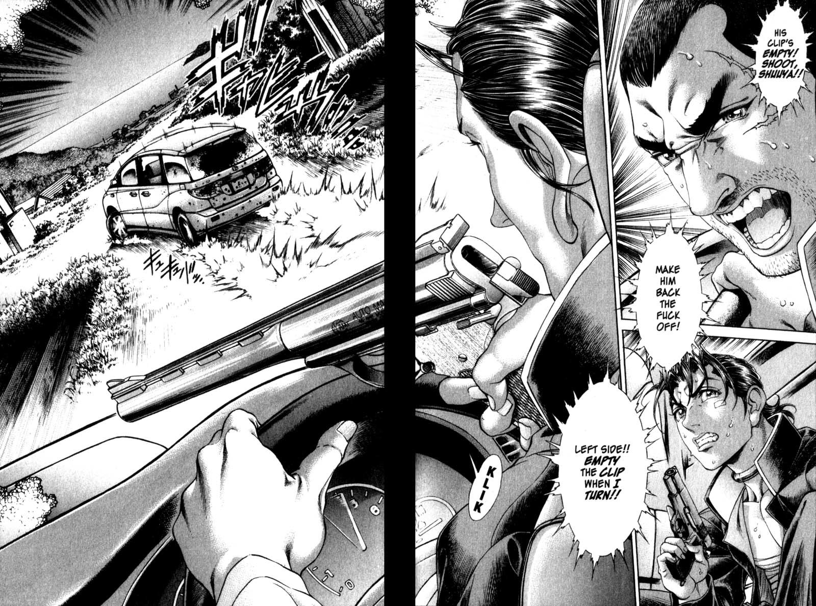 Battle Royale chapter 108 page 5