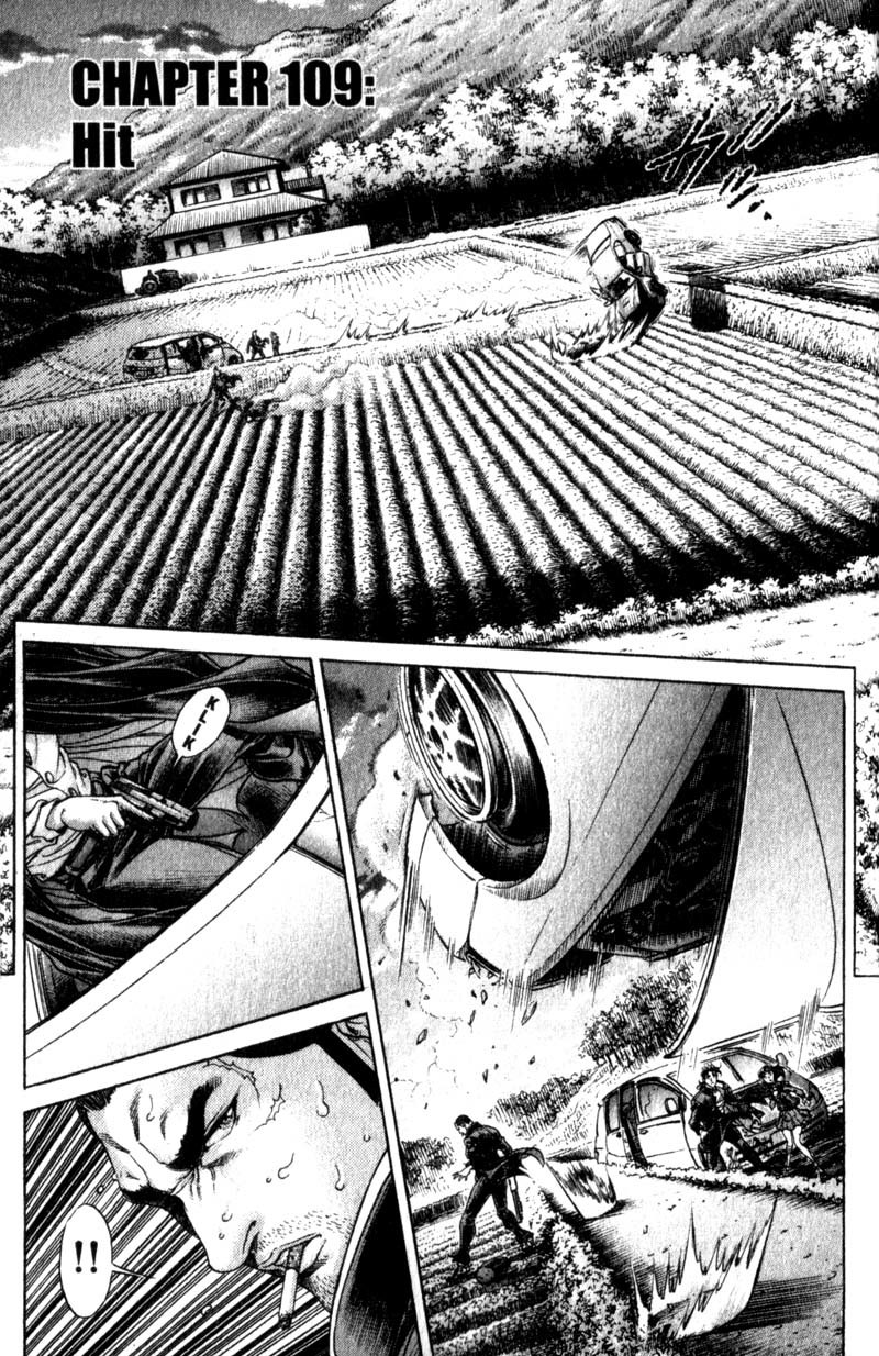 Battle Royale chapter 109 page 2