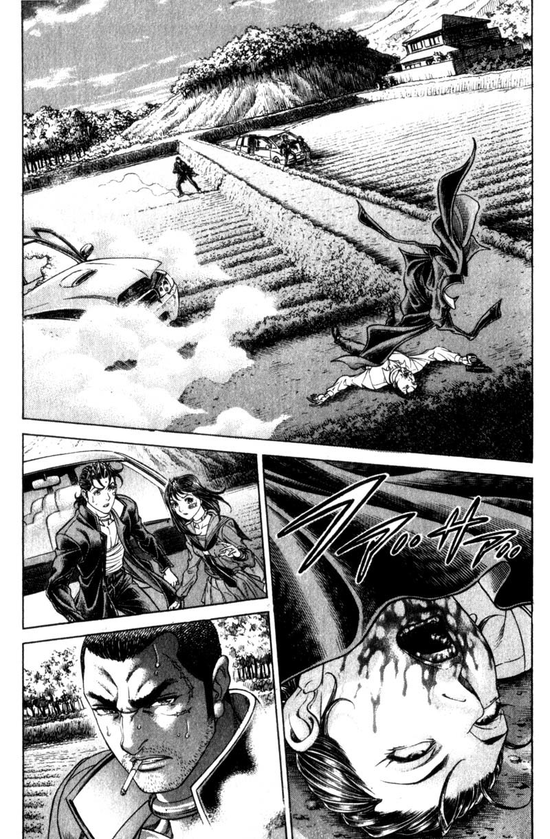 Battle Royale chapter 109 page 6