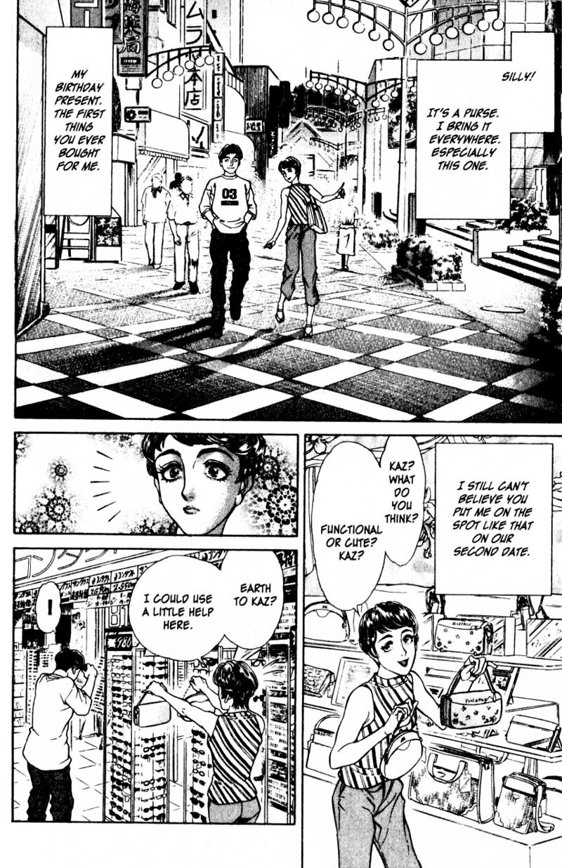 Battle Royale chapter 11 page 13