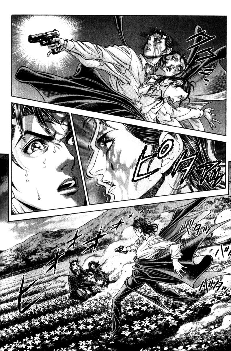 Battle Royale chapter 111 page 11