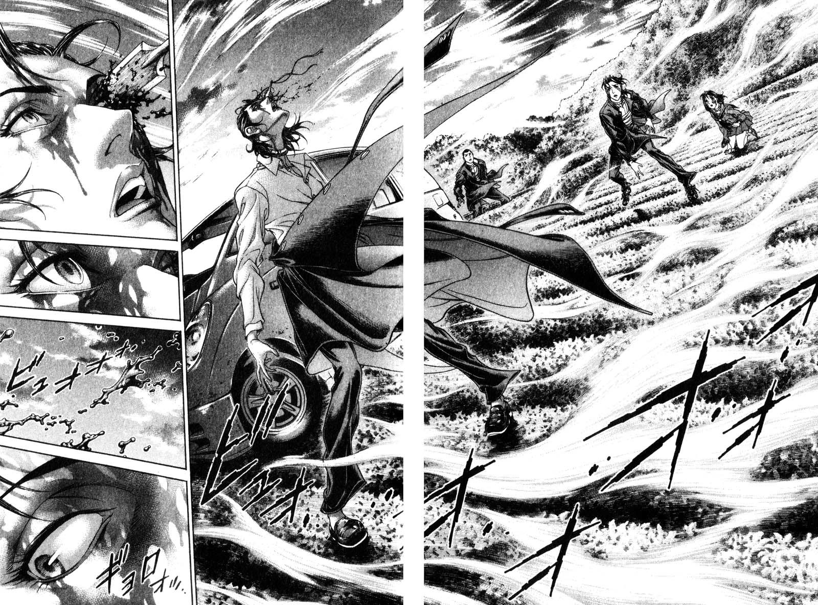 Battle Royale chapter 112 page 16