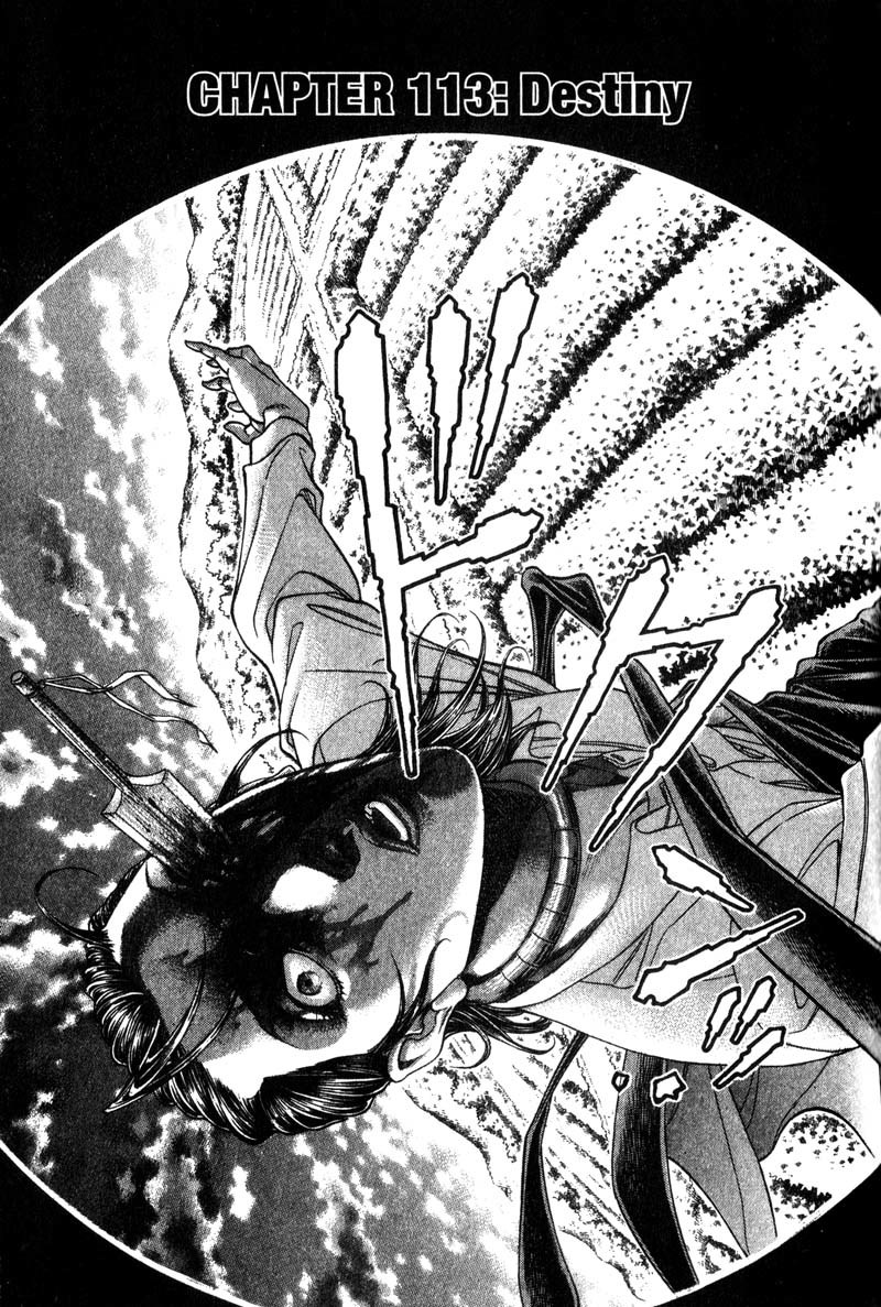 Battle Royale chapter 113 page 2