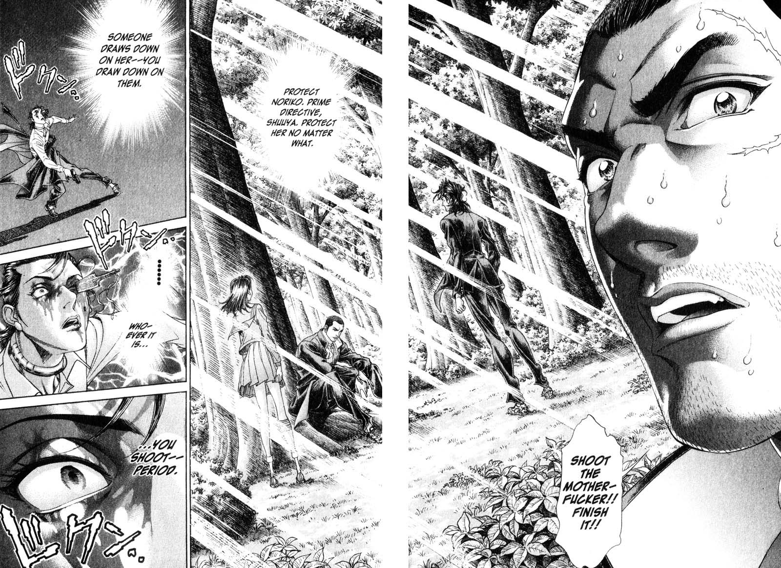 Battle Royale chapter 113 page 4