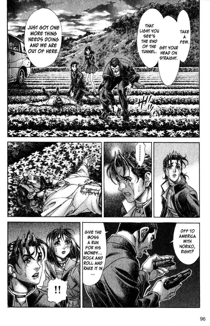 Battle Royale chapter 115 page 14