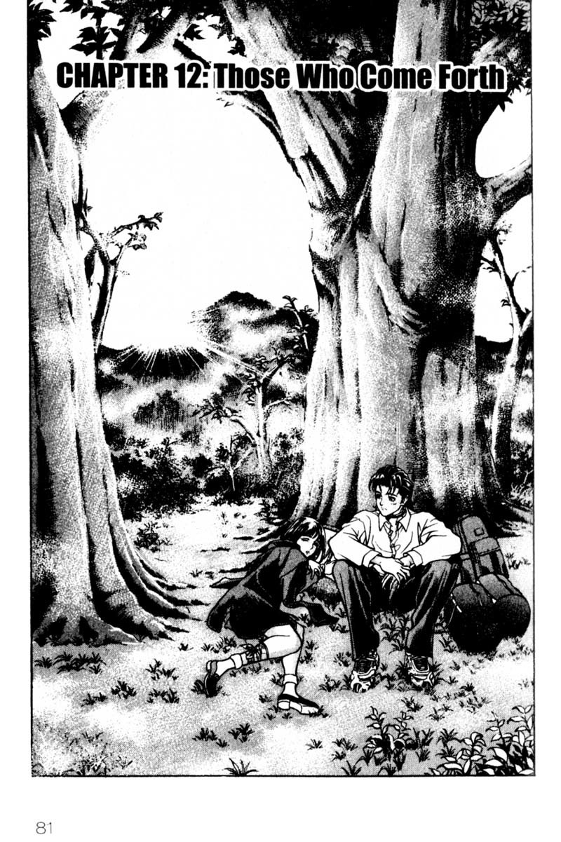 Battle Royale chapter 12 page 2