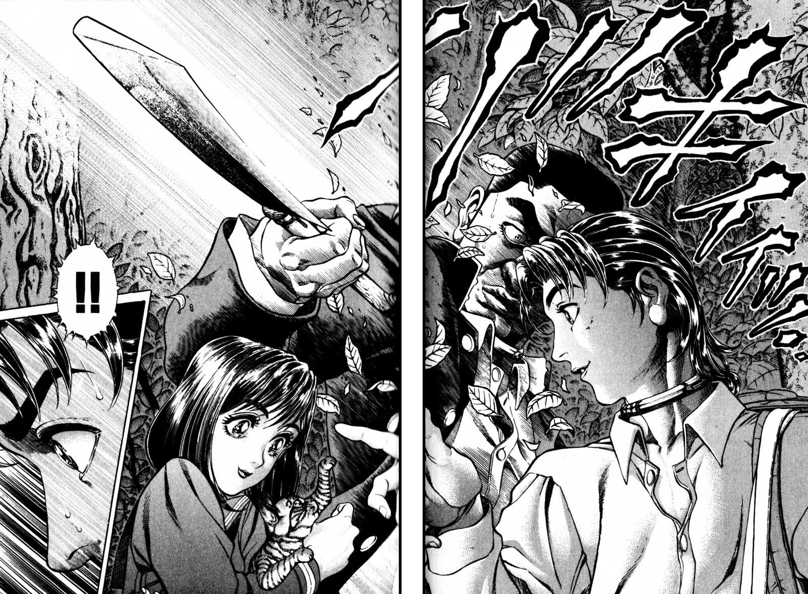 Battle Royale chapter 12 page 9