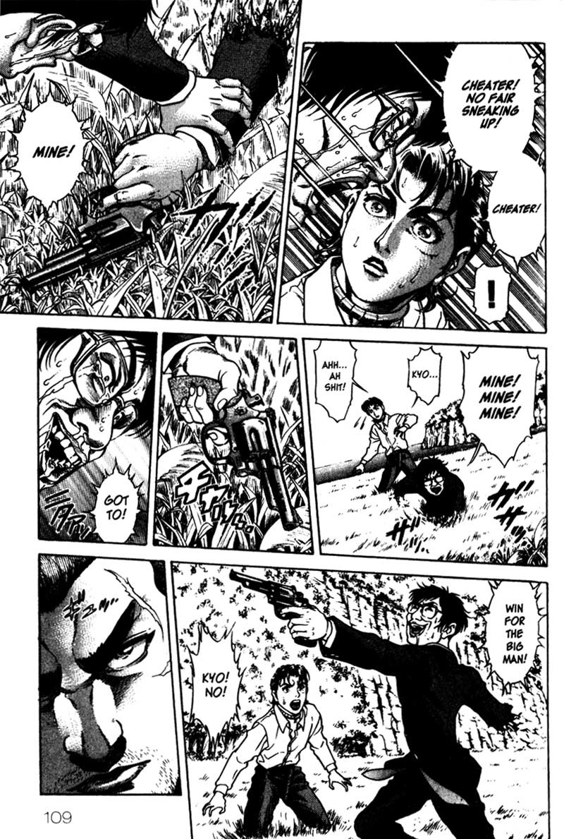 Battle Royale chapter 13 page 5