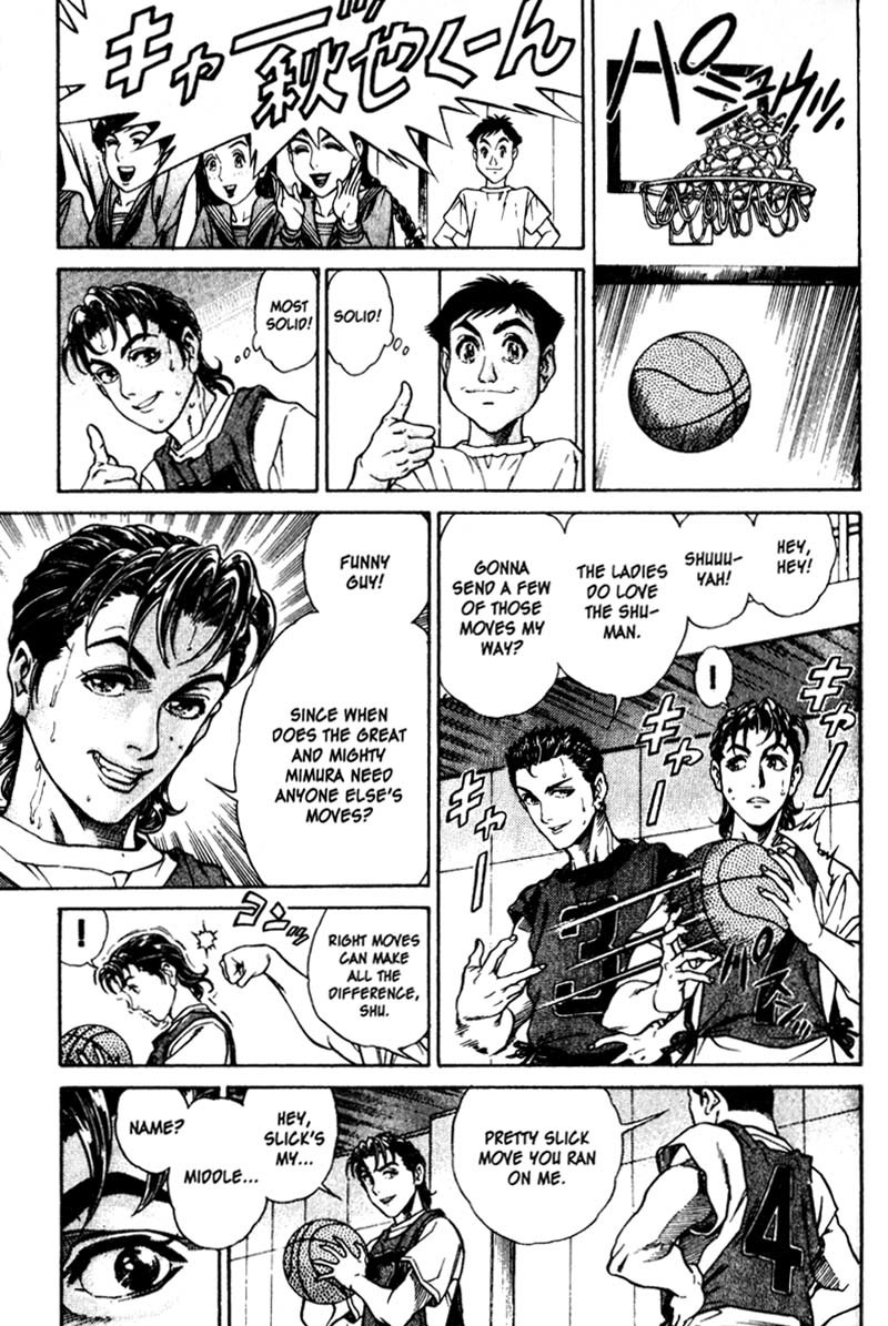 Battle Royale chapter 14 page 4