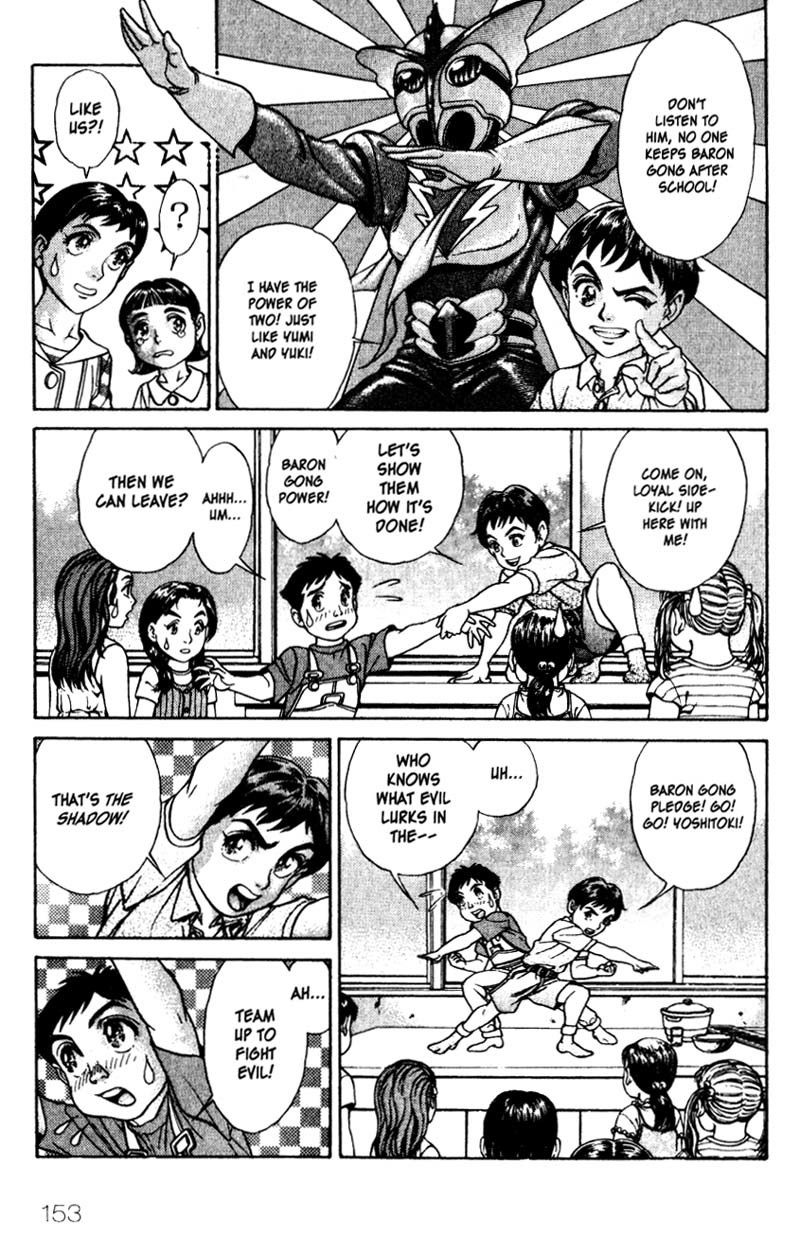 Battle Royale chapter 15 page 12