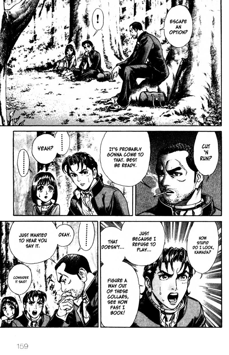 Battle Royale chapter 15 page 16