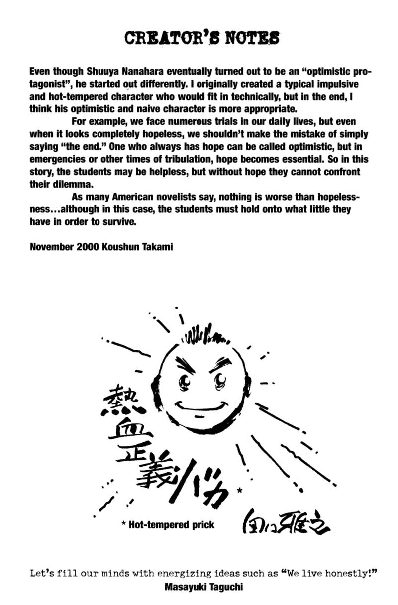 Battle Royale chapter 16.5 page 28