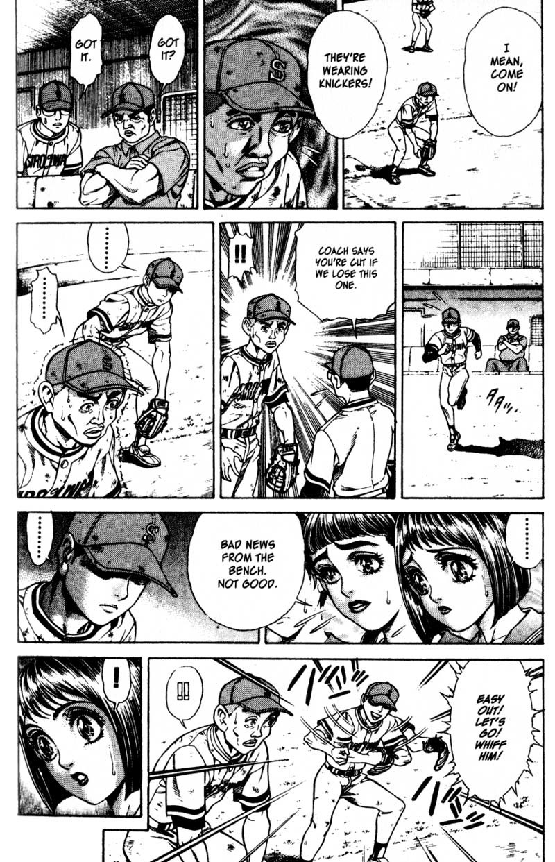 Battle Royale chapter 16.5 page 5