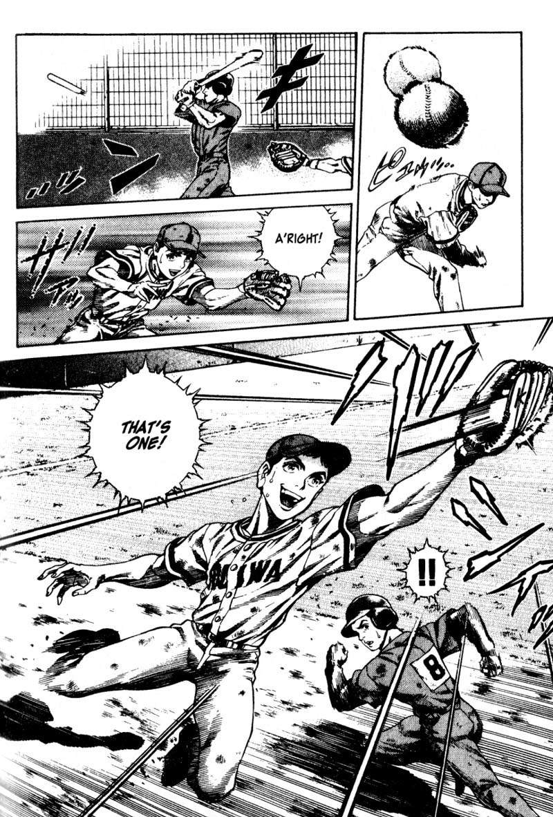 Battle Royale chapter 16.5 page 7