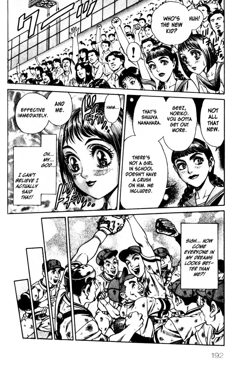 Battle Royale chapter 16.5 page 9