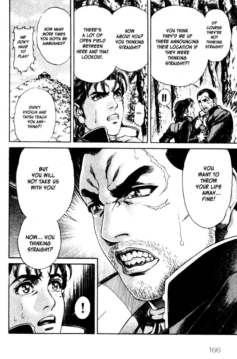 Battle Royale chapter 16 page 3